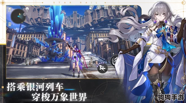 星际轨迹下的抉择：崩坏星穹铁道黄泉星魂全方位评估与精准抽取策略
