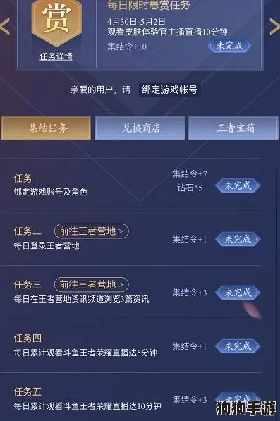 2024年尊享朝歌特权：独家长期有效礼包兑换码，解锁海量福利与惊喜！