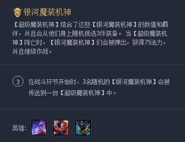 归龙潮策略指南：瑶瑶领衔阵容构建与龙咒潮品精妙搭配全览