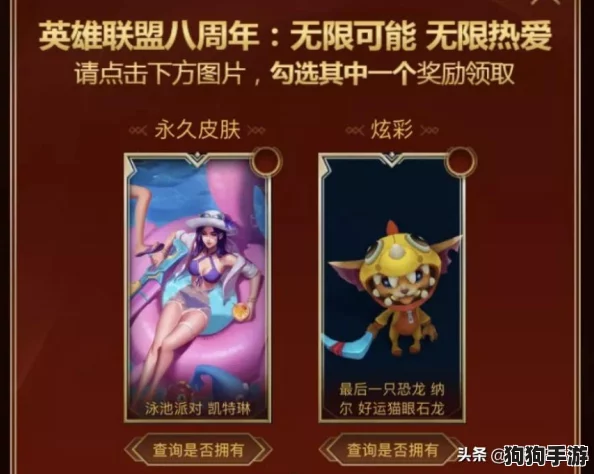 金铲铲之战S12赛季新潮流:掌握命运娜美核心阵容搭配与战术策略,登顶竞技巅峰指南 金铲铲之战S12赛季新潮流:掌握命运娜美核心阵容搭配与战术策略,登顶竞技巅峰指南