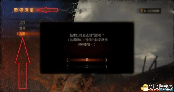归途荆棘:危机四伏的启程策略全解析与实战技巧指南 归途荆棘:危机四伏的启程策略全解析与实战技巧指南