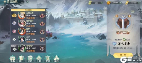 《江湖如梦》实战进阶秘籍:高效策略与技巧助你战力飙升,笑傲武林之巅 《江湖如梦》实战进阶秘籍:高效策略与技巧助你战力飙升,笑傲武林之巅