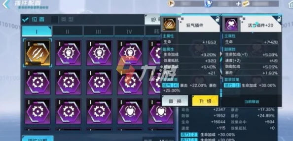打造数码宝贝新世纪最强火系阵容:策略搭配与实战应用指南 打造数码宝贝新世纪最强火系阵容:策略搭配与实战应用指南