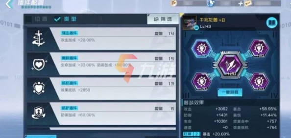 打造数码宝贝新世纪最强火系阵容:策略搭配与实战应用指南 打造数码宝贝新世纪最强火系阵容:策略搭配与实战应用指南