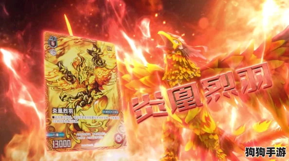 灵州风云再起：小浣熊集卡社燎原之势，摧枯拉朽间侵略如火，燃动卡牌界新篇章