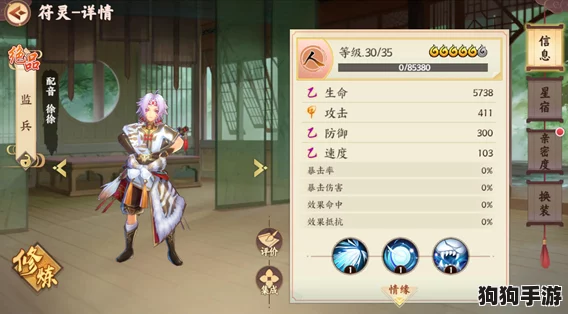 探秘云梦四时歌:绝品符灵监兵全方位评测,技能特性与属性深度剖析 探秘云梦四时歌:绝品符灵监兵全方位评测,技能特性与属性深度剖析