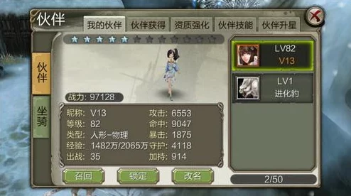 《自由幻想》全面解析：高效修理装备策略，助力游戏小伙伴战力飙升指南