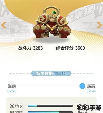 深入探索千年蛇妖奥秘：捉妖之旅中的强力伙伴？技能属性全图鉴与实战策略指南