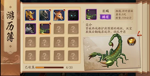 深入探索千年蛇妖奥秘：捉妖之旅中的强力伙伴？技能属性全图鉴与实战策略指南