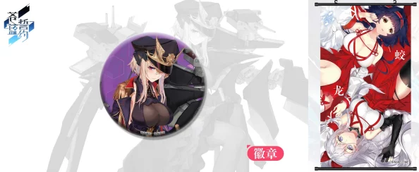 《苍蓝誓约》预约攻略：精选舰娘角色推荐，打造梦幻海域最强舰队组合！