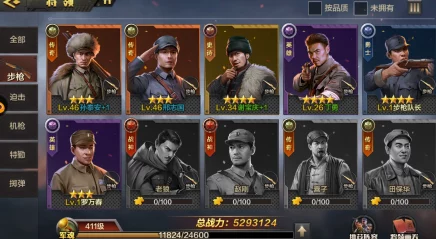 亮剑手游策略指南:高效管理将领,详解遣散流程与资源优化 亮剑手游策略指南:高效管理将领,详解遣散流程与资源优化