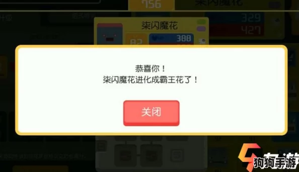 探索宝可梦大冒险：椰蛋树独特技能搭配策略，解锁极致战斗潜能