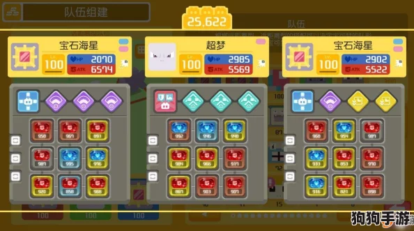 探索宝可梦大冒险:椰蛋树独特技能搭配策略,解锁极致战斗潜能 探索宝可梦大冒险:椰蛋树独特技能搭配策略,解锁极致战斗潜能