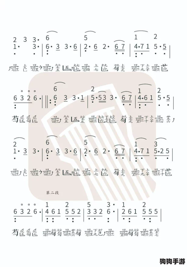 探索：详尽指南解锁古风曲谱，让你的江湖之旅旋律悠扬