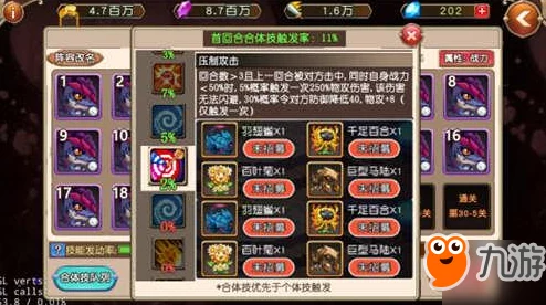 小兵大作战：策略巅峰！解锁推图无敌T0阵容搭配，打造战场制胜最强组合