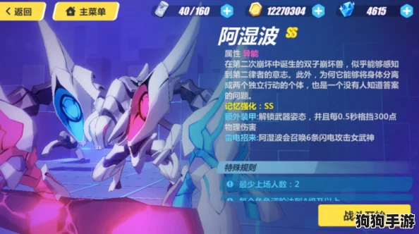 小兵大作战：策略巅峰！解锁推图无敌T0阵容搭配，打造战场制胜最强组合