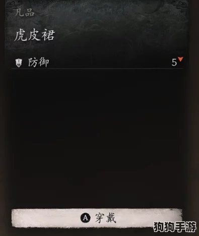 独家揭秘：黑神话悟空冰门解锁秘籍，详尽步骤助你轻松突破难关攻略大全