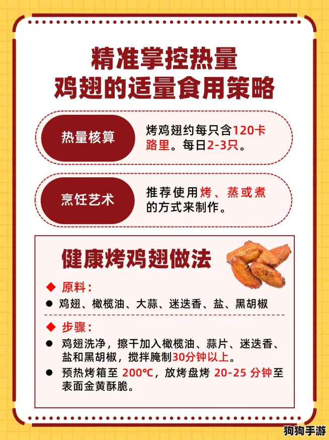 文字智趣挑战：解锁健康美食秘籍，左右滑动揭秘瘦身饮食艺术，轻松吃出窈窕好身材