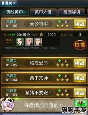 塔防精灵七侠试炼：最强阵容搭配策略与实战技巧指南，解锁挑战新高度！