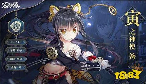 《万灵启源》篝角色绝技剖析：解锁游戏内至高无上战斗力的技能奥秘与属性配置指南
