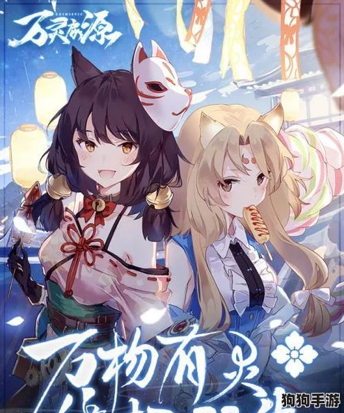 《万灵启源》篝角色绝技剖析：解锁游戏内至高无上战斗力的技能奥秘与属性配置指南