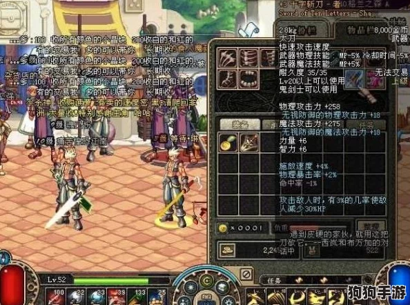 《地下城与勇士》三神器全面对比：选择最适合你的荣耀之器，揭秘隐藏属性与搭配策略！