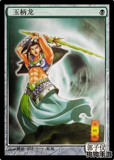 小浣熊神兵传奇:精编小额充值高效阵容策略,助力玩家征战之旅 小浣熊神兵传奇:精编小额充值高效阵容策略,助力玩家征战之旅