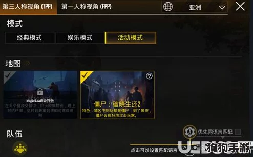 2024年度极致生存挑战：末日求生模拟手游权威排行榜，解锁最燃废土冒险新篇章