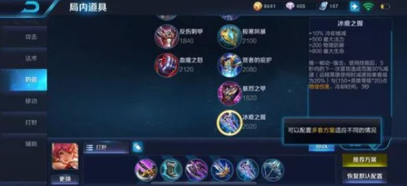 星之破晓：花木兰巅峰之战，解锁最强星辰战技独家策略