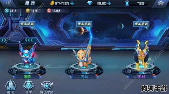 星之破晓:花木兰巅峰之战,解锁最强星辰战技独家策略 星之破晓:花木兰巅峰之战,解锁最强星辰战技独家策略