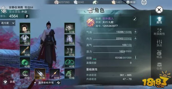 楚留香手游6月14日全面焕新:揭秘最新维护详情,解锁全新玩法与角色优化亮点 楚留香手游6月14日全面焕新:揭秘最新维护详情,解锁全新玩法与角色优化亮点