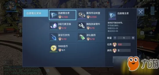 龙族幻想:卡塞尔之门刺客阵容构建艺术,解锁高效作战搭配策略 龙族幻想:卡塞尔之门刺客阵容构建艺术,解锁高效作战搭配策略