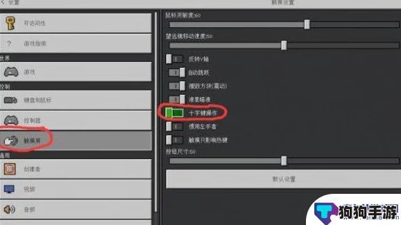 《我的世界》手柄连接全攻略：解锁沉浸式游戏体验与独特操控玩法技巧