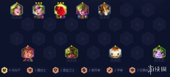 金铲铲之战S12赛季策略巅峰：六花仙融合魔战体系阵容构筑与实战技巧全剖析