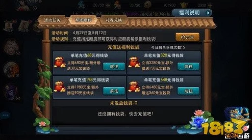 独家揭秘：神魔大乱斗终极福利礼包，海量兑换码大放送，限时激活确保全部有效！