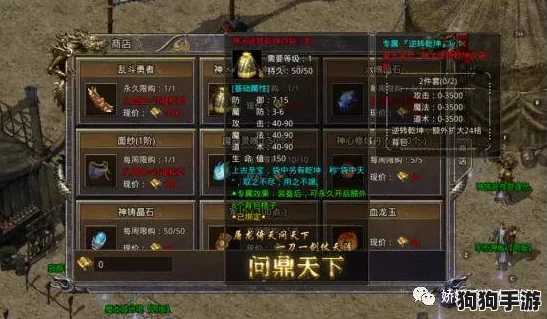 独家揭秘：神魔大乱斗终极福利礼包，海量兑换码大放送，限时激活确保全部有效！