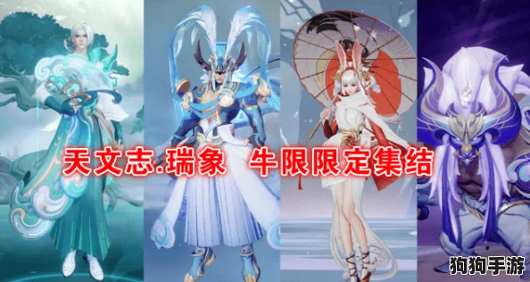 王者荣耀2024年度盛宴:第五期荣耀战令独家皮肤亮点全览,炫酷新装引爆战场期待! 王者荣耀2024年度盛宴:第五期荣耀战令独家皮肤亮点全览,炫酷新装引爆战场期待!