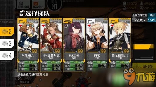 《少女前线》高效电池收集策略:掌握这些技巧,加速资源获取速度全攻略 《少女前线》高效电池收集策略:掌握这些技巧,加速资源获取速度全攻略