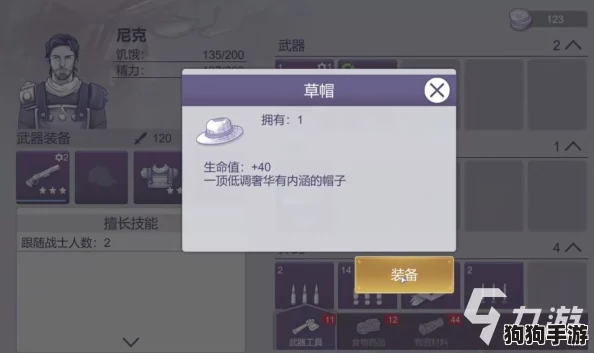 阿瑞斯病毒2深度探索:精选全商店商人最佳交易指南与物品推荐 阿瑞斯病毒2深度探索:精选全商店商人最佳交易指南与物品推荐