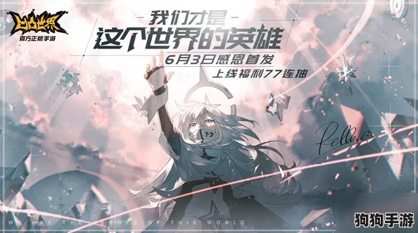 凹凸世界独家福利揭秘：最新可用兑换码全收录，尊享游戏内豪华礼包！