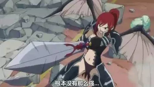 《妖精的尾巴：魔导士征途》全面攻略解锁！巴拉姆对抗策略与日常任务高效完成指南