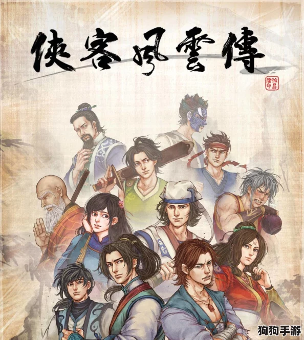 剑指江湖：少侠初入武林必备秘籍，从懵懂小白到风云人物的成长攻略