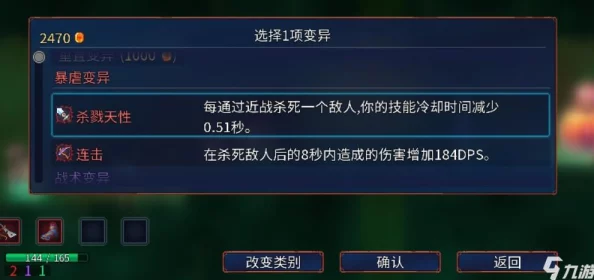 掌握重生细胞秘径：详细步骤解锁三个月光花钥匙收集攻略