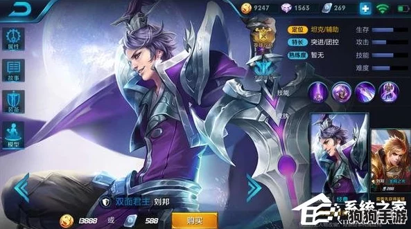 王者荣耀S17赛季刘邦重装上阵:全面解析坦克霸主最新出装策略,新赛季防御与进攻并重的装备搭配指南 王者荣耀S17赛季刘邦重装上阵:全面解析坦克霸主最新出装策略,新赛季防御与进攻并重的装备搭配指南