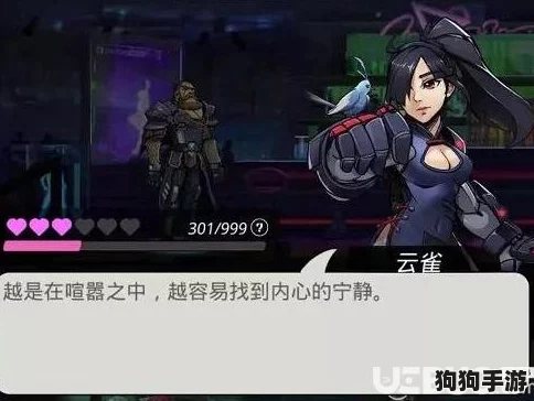 云雀在《跨越星弧》中的顶尖刀刃选择：个性化角色武器搭配策略与推荐