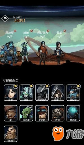云雀在《跨越星弧》中的顶尖刀刃选择：个性化角色武器搭配策略与推荐