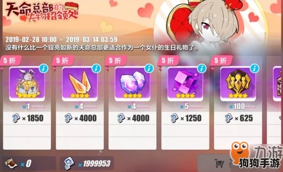 《崩坏3》独闯秘境：解锁万能女仆一人战争全胜策略与高效通关技巧全攻略
