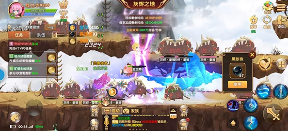 蛋仔派对攻略：全面掌握紫星币高效获取策略与途径详解