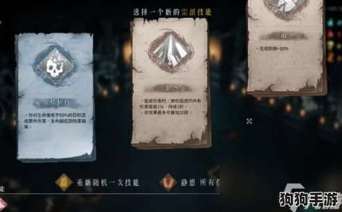 探秘暖雪终业DLC：解锁残破封条之谜，揭秘隐藏地点与获取策略全攻略