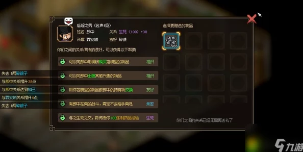 解锁燕云十六声：清河大侠传奇任务全攻略，成就武林至尊之路的详尽步骤